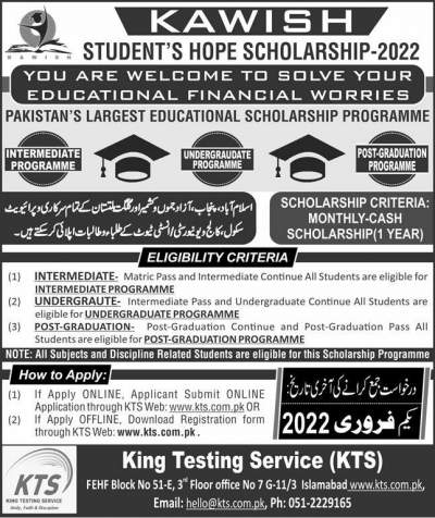 Kawish Scholarship Programme 2022 Online Application Form