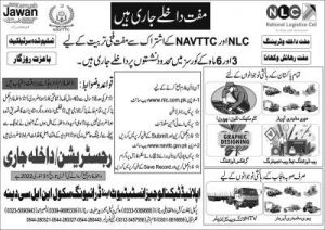 NLC Free Courses 2022 NAVTTC Kamyab Jawan Program Pakistan Jobs Bank NLC Free Courses 2022 NAVTTC Kamyab Jawan Program Pakistan Jobs Bank