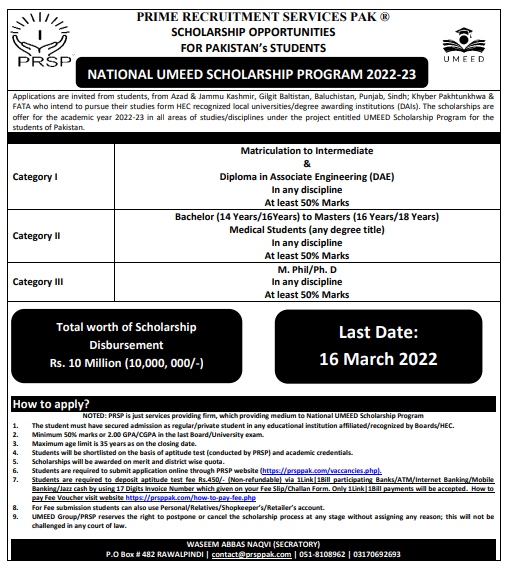 National Umeed Scholarship Program 2022-23 PRSP