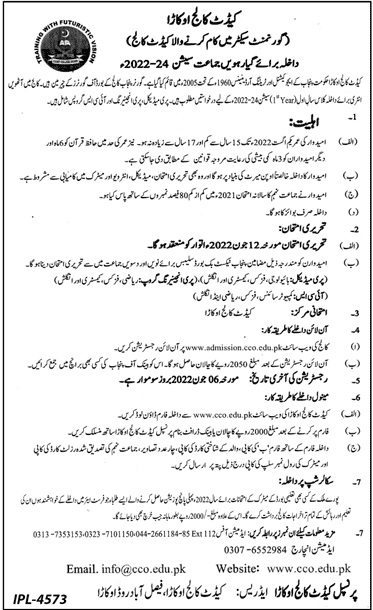 Cadet College Okara Admission 2022 1st Year