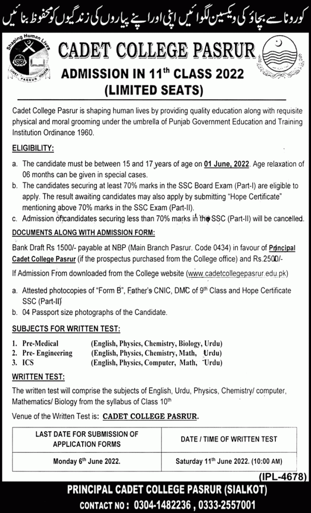 Cadet College Pasrur Admission 2022 1st Year Fee Structure