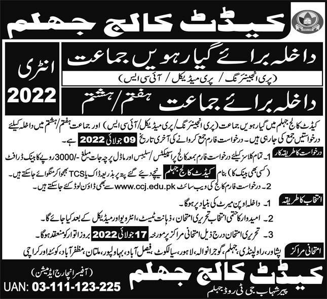 Cadet College Jhelum Admission 2022 7th and 8th class