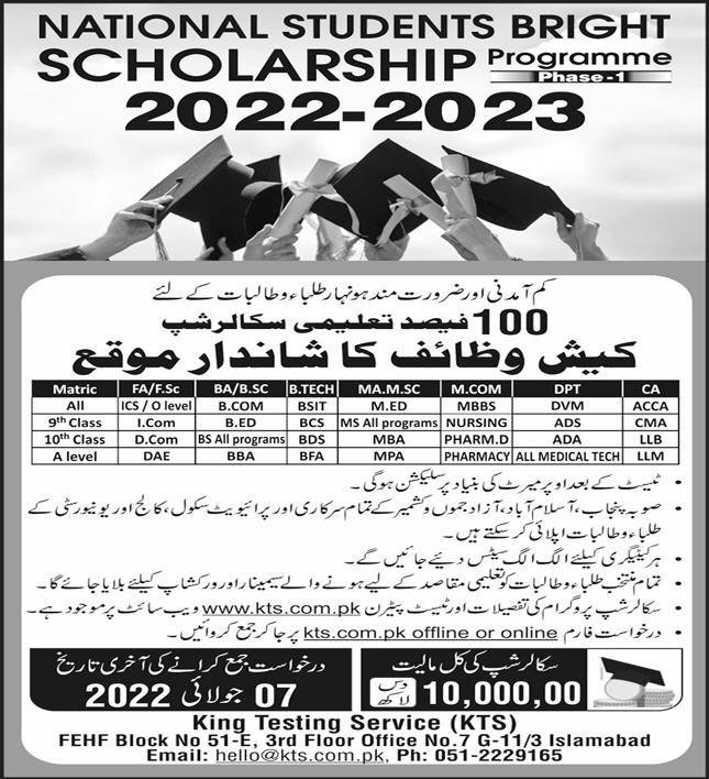Bright Scholarship Program 2022-23 For National Students Application Form