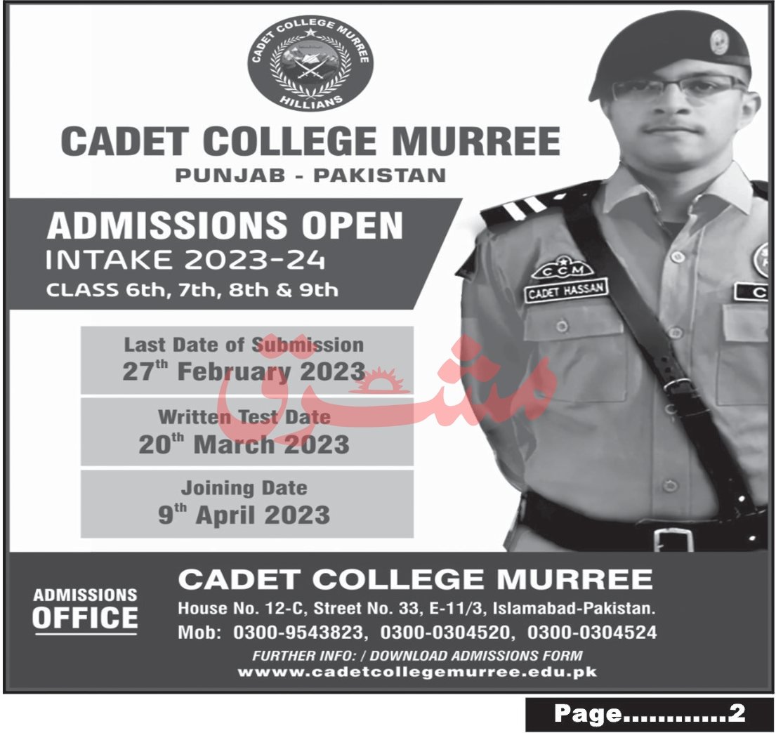 Cadet College Murree Admission 2023-24