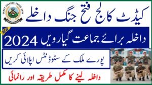 Cadet College Fateh Jang Admission 2024 1st Year