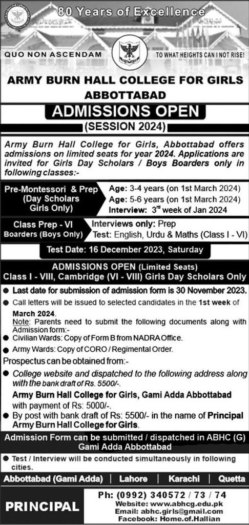 Army Burn Hall College Admission 2024 Fee Structure