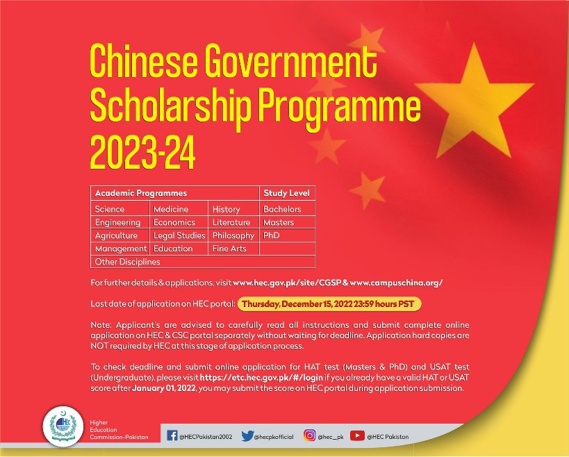 HEC Chinese Government Scholarship Program 2024-25