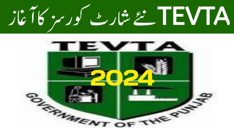 TEVTA Courses Admission 2024 Last Date