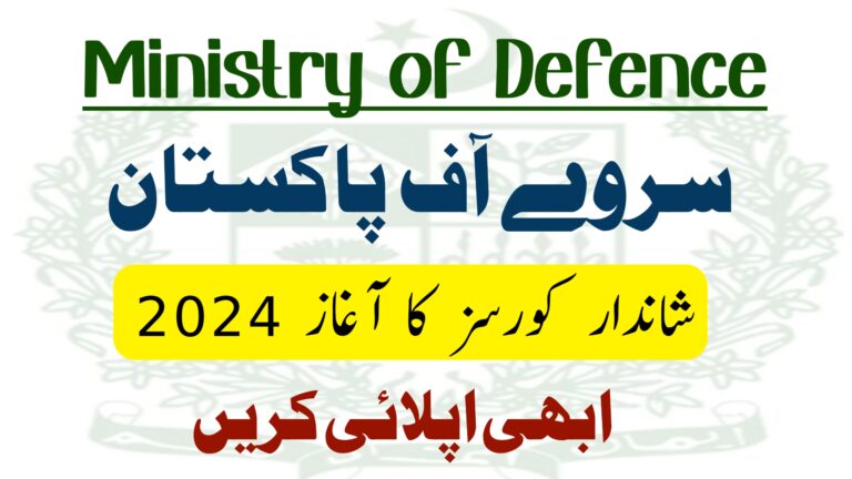 Survey of Pakistan Courses Admission 2024