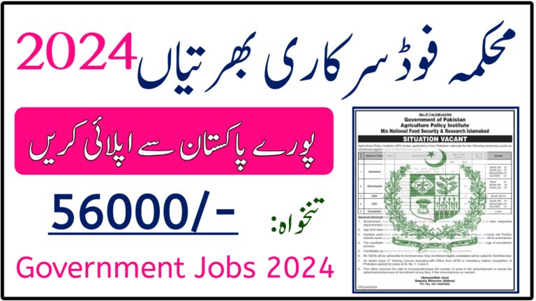 Mehkma Food Jobs 2024