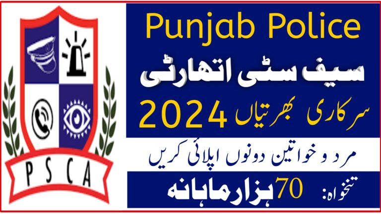 Punjab Police PSCA Jobs 2024