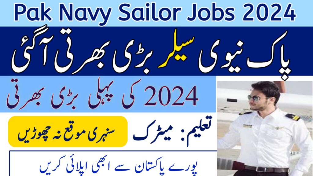Join Pak Navy as Sailor Jobs Batch A-2024-S