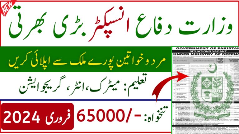 Ministry Of Defence Inspector Jobs 2024
