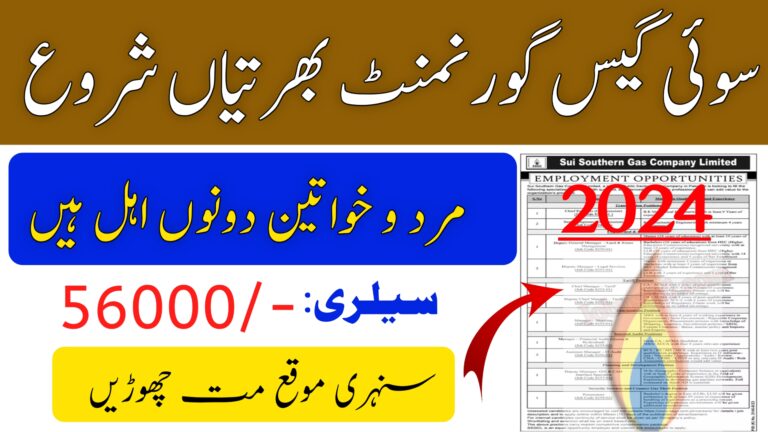 Pakistan Sui Gas Jobs 2024 Latest Advertisement
