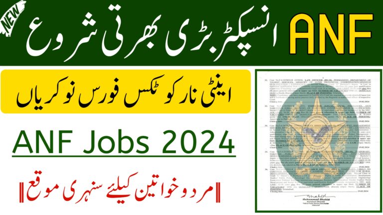 FPSC ANF Inspector Jobs 2024