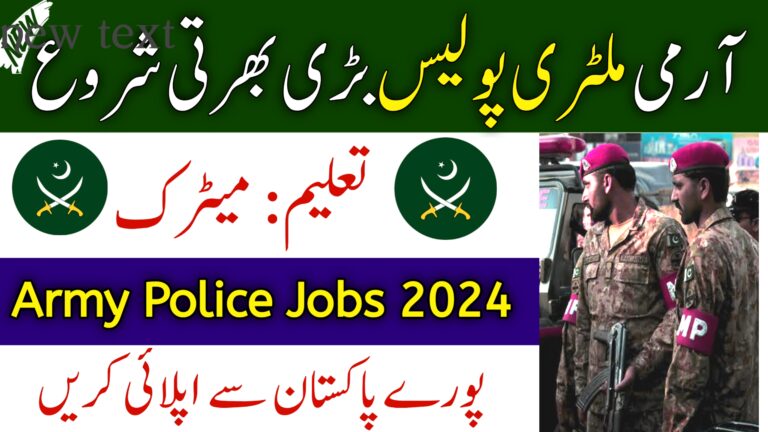 Pak Army Military Police Jobs 2024 After Matric Base