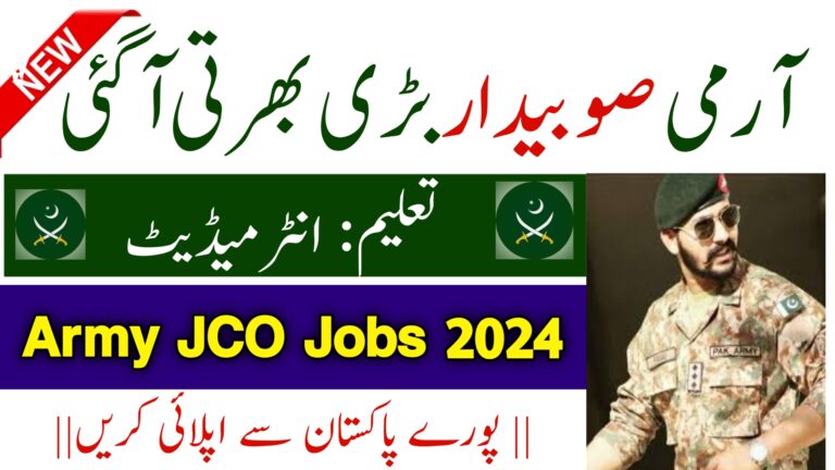 Join Pak Army as JCO 2024