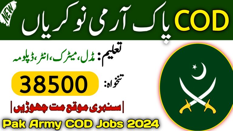 Pak Army COD Jobs February 2024