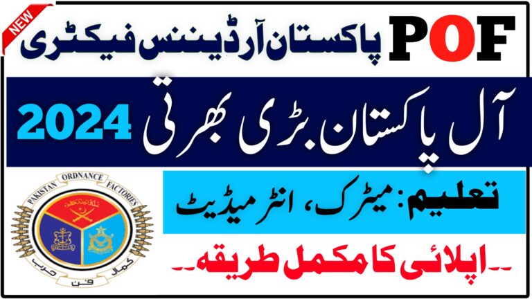 POF Jobs 2024 For Matric Base| Artisan Batch 56th