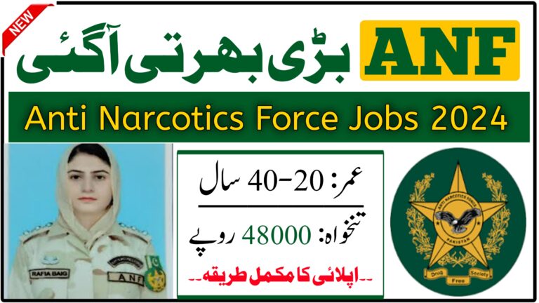 ANF Hospital Jobs 2024