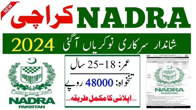 NADRA Jobs in Karachi 2024