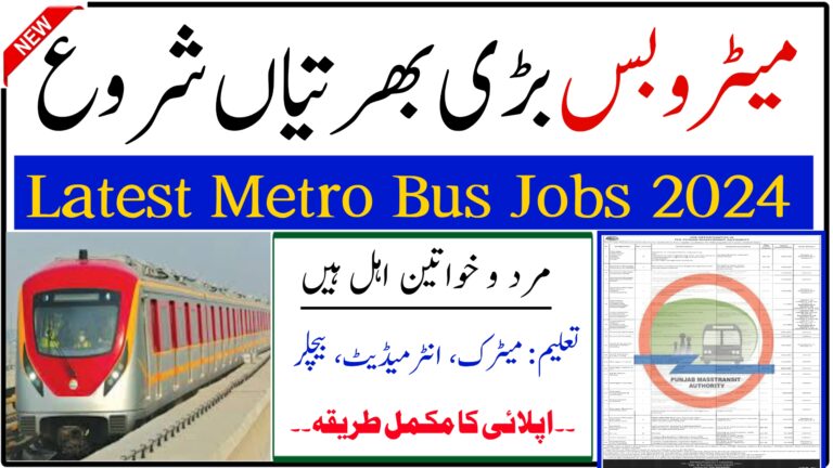 Metro Bus Jobs 2024 Application Form