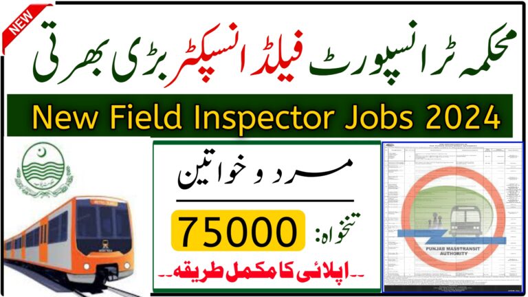 Mehkma Transport Field Inspector Jobs 2024