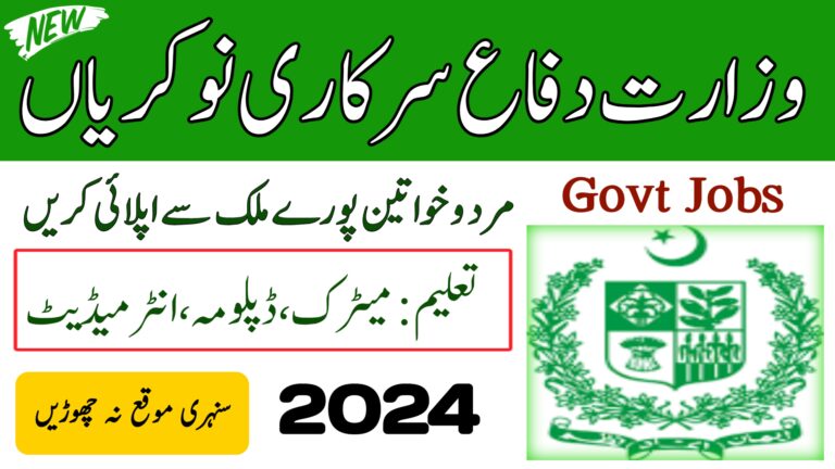 MOD Vacancies 2024 Ministry Of Defence