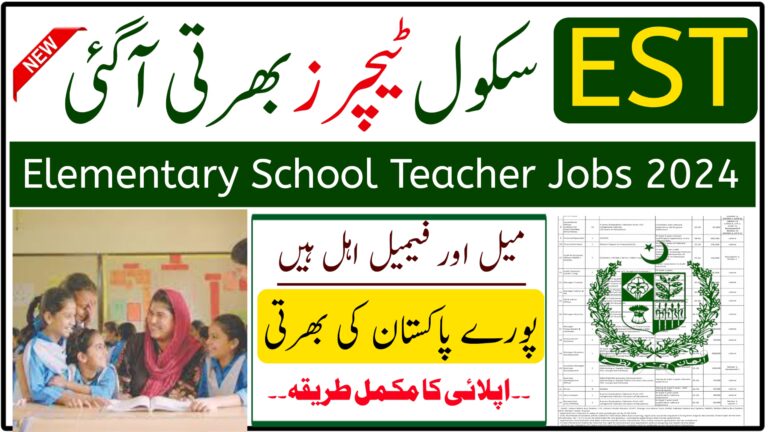 Elementary School Teacher EST Jobs 2024