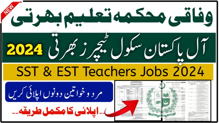 Federal Directorate of Education FDE Teaching Jobs 2024