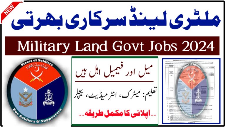 Military Lands and Cantonments Board Jobs 2024