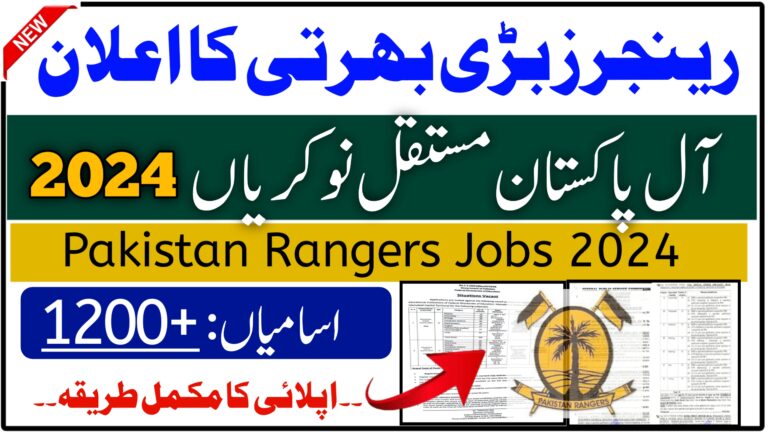Pak Rangers New Jobs 2024 Online Registration