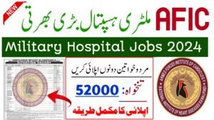 AFIC Military Hospital Jobs 2024 Application Form