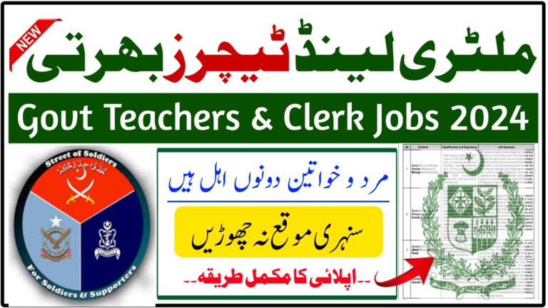 MLC Govt Teachers and Clerk Jobs 2024