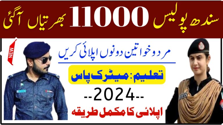 Sindh Police 11000 Jobs 2024