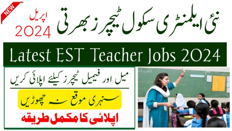 New Elementary School Teacher EST Jobs April 2024