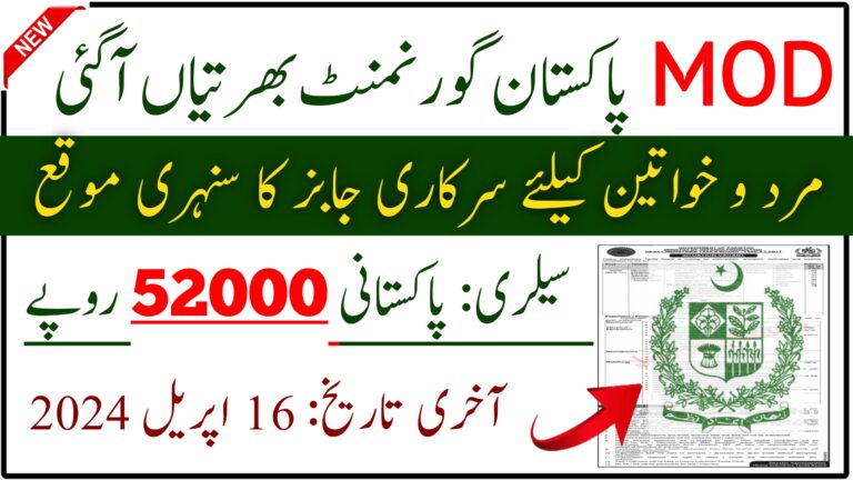 MOD Government Jobs 2024 Application Form