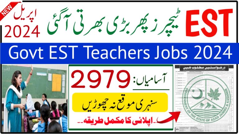 EST Teachers Jobs 2024